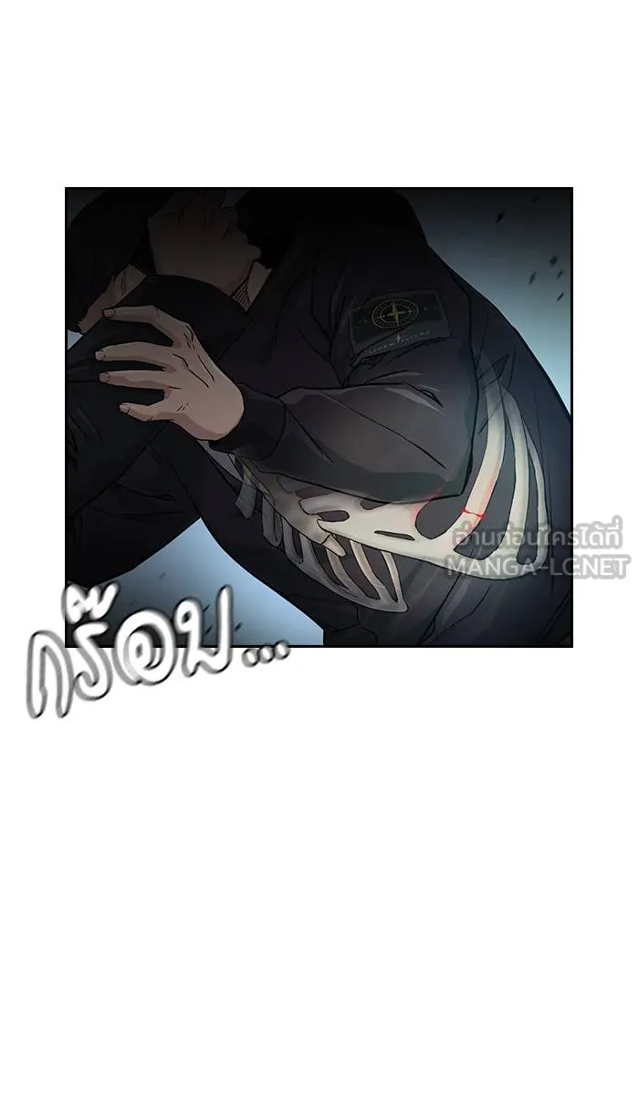 To not die ตอนที่ 17 รูปที่ 123