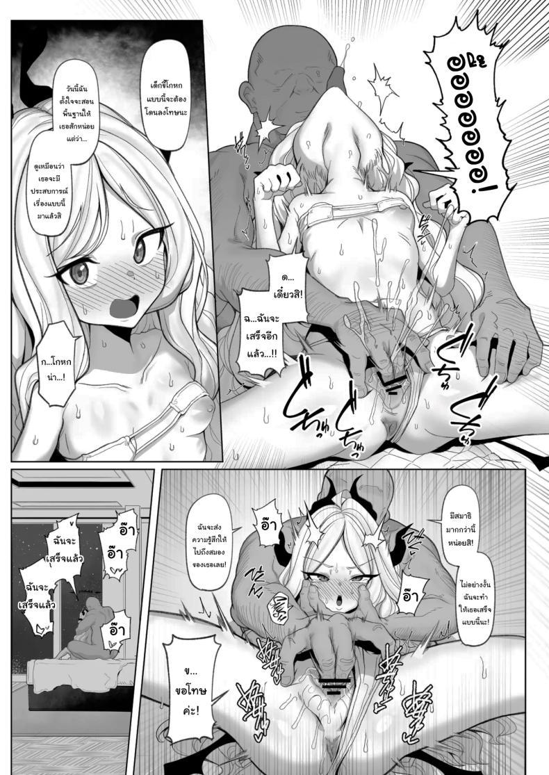 Doujin-Lc- อ่าน โดจิน มังฮวา เกาหลี ญี่ปุ่น จีน แปลไทย อยากลองดูบ้างไหมล่ะคะ [(Momonosuke)] (Blue Archive) ตอนที่ 1 2 3 4 5 6 7 8 9 10 11 12 13 14 ฟรี ไม่มีโฆษณา อ่าน โดจิน Manhwa เกาหลี ญี่ปุ่น จีน เรามีครบ คัดมาให้เน้นๆ โดจิน 18+ รับประกันความฟินโดย  Doujin Lc