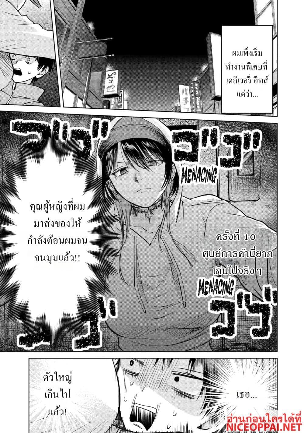 Manga-lc-com อ่านมังงะ อ่านการ์ตูน ออนไลน์ ฟรี The Story of a Scary Consignee ตอนที่ 1 2 3 4 5 6 7 8 9 10 11 12 13 14 ฟรี ไม่มีโฆษณา Manga-lc - อ่าน มังงะ อ่าน การ์ตูน ออนไลน์ อ่านมังงะ ฟรี