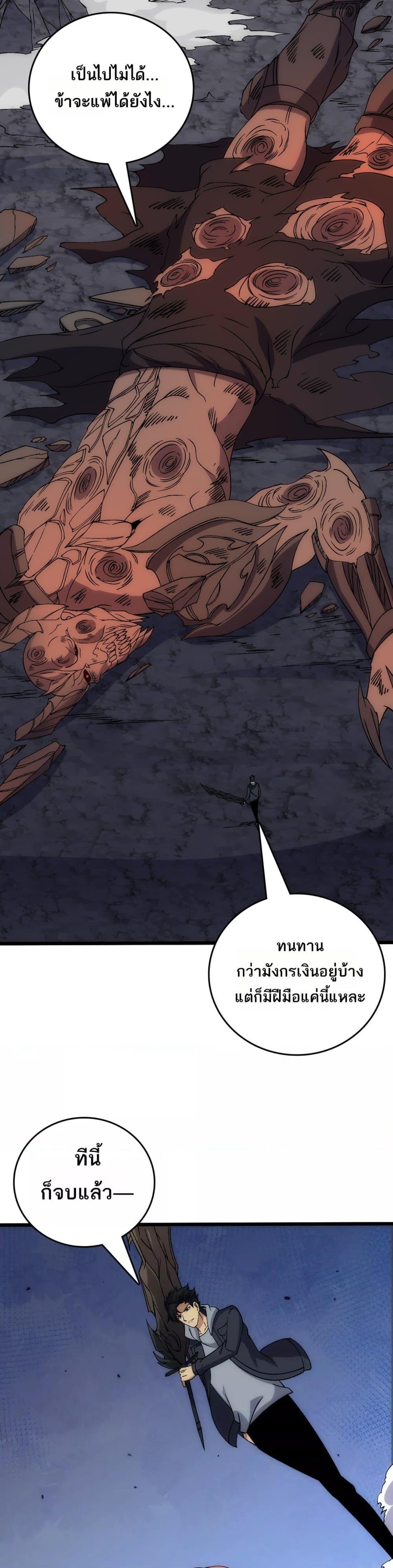 Manga-lc-com อ่านมังงะ อ่านการ์ตูน ออนไลน์ ฟรี Startingasthe ตอนที่ 1 2 3 4 5 6 7 8 9 10 11 12 13 14 ฟรี ไม่มีโฆษณา Manga-lc - อ่าน มังงะ อ่าน การ์ตูน ออนไลน์ อ่านมังงะ ฟรี