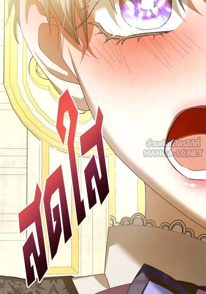 ชิงชีวิตพลิกลิขิตชะตา ตอนที่ 128. nostalgia nine(1) รูปที่ 84