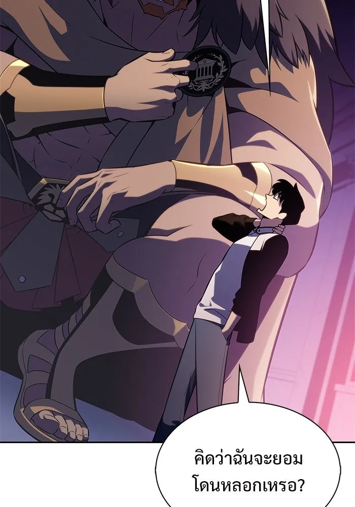 ผู้เล่นหน้าใหม่เลเวลแมกซ์ ตอนที่ 213 การประมูลของเทพ (2) รูปที่ 34