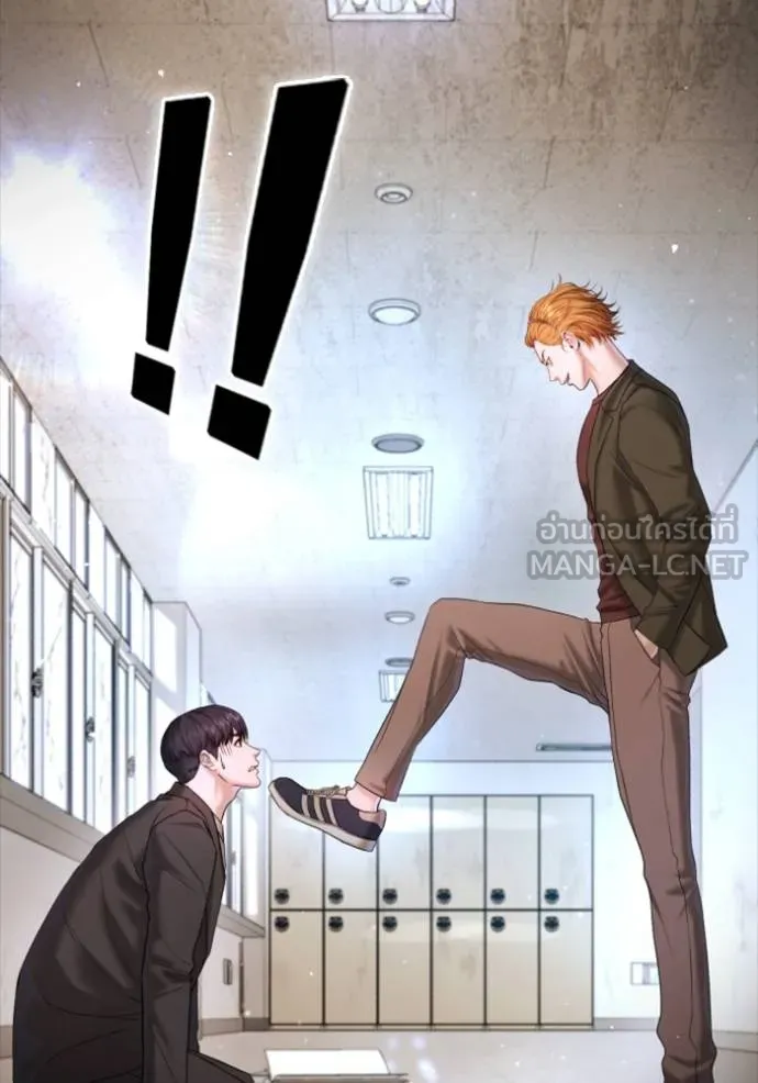 คูเซรา ตอนที่ 6 รูปที่ 114