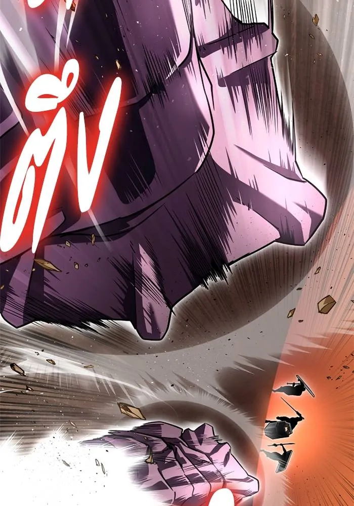 เกมของยอดมนุษย์ ตอนที่ 109 รูปที่ 95