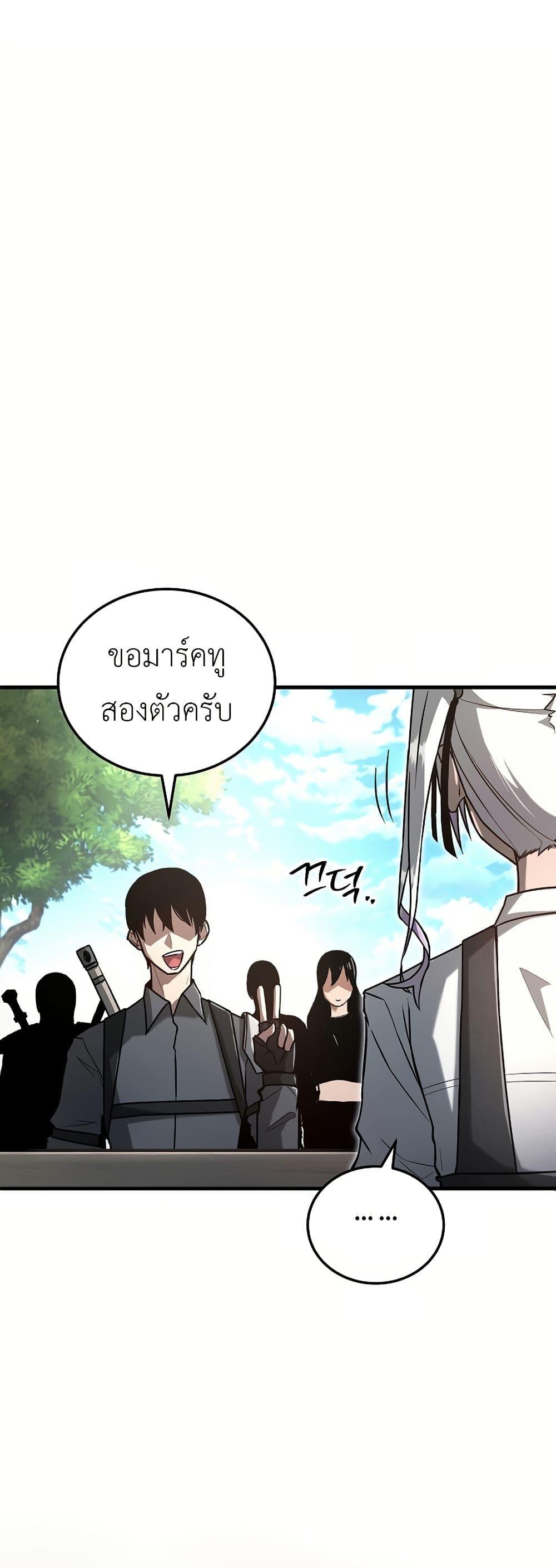 Manga-lc-com อ่านมังงะ อ่านการ์ตูน ออนไลน์ ฟรี How a Catastrophe-Level Necromancer Retires ตอนที่ 1 2 3 4 5 6 7 8 9 10 11 12 13 14 ฟรี ไม่มีโฆษณา Manga-lc - อ่าน มังงะ อ่าน การ์ตูน ออนไลน์ อ่านมังงะ ฟรี