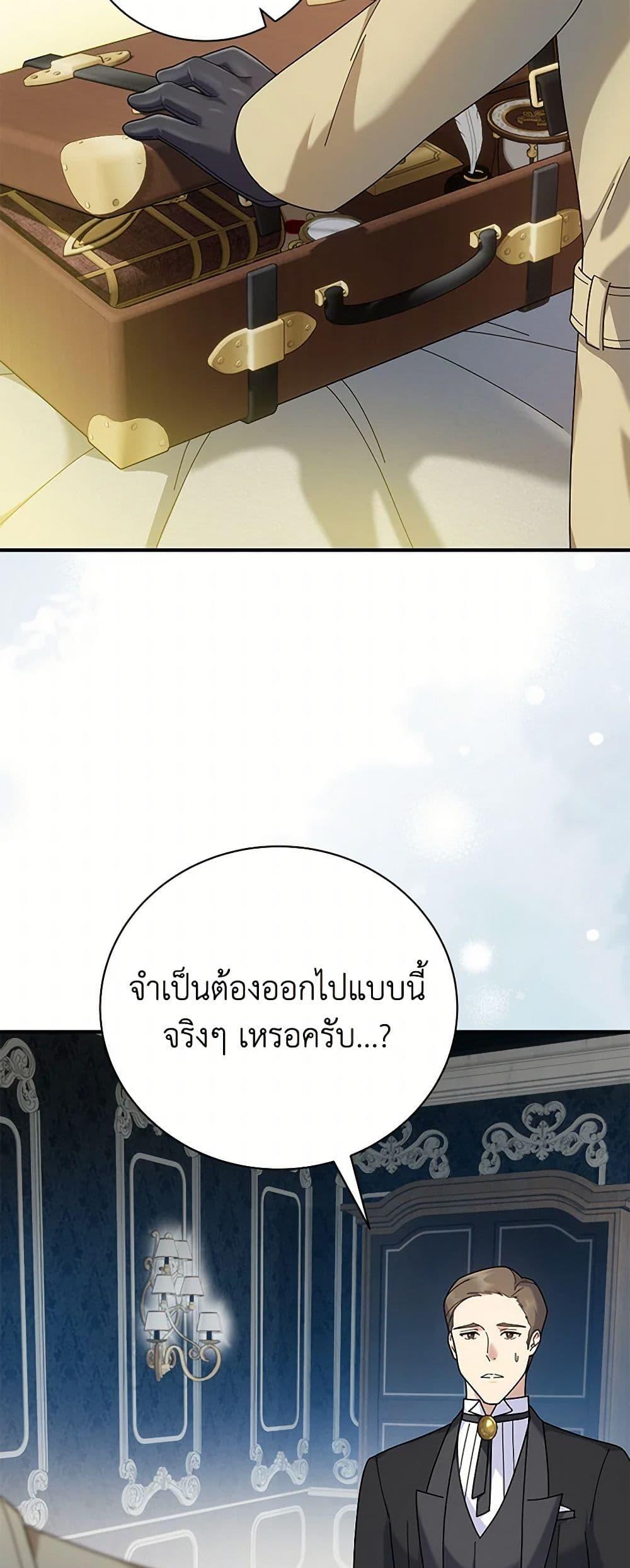 Manga-lc-com อ่านมังงะ อ่านการ์ตูน ออนไลน์ ฟรี Golden Light Gratia, The Child Loved By God ตอนที่ 1 2 3 4 5 6 7 8 9 10 11 12 13 14 ฟรี ไม่มีโฆษณา Manga-lc - อ่าน มังงะ อ่าน การ์ตูน ออนไลน์ อ่านมังงะ ฟรี