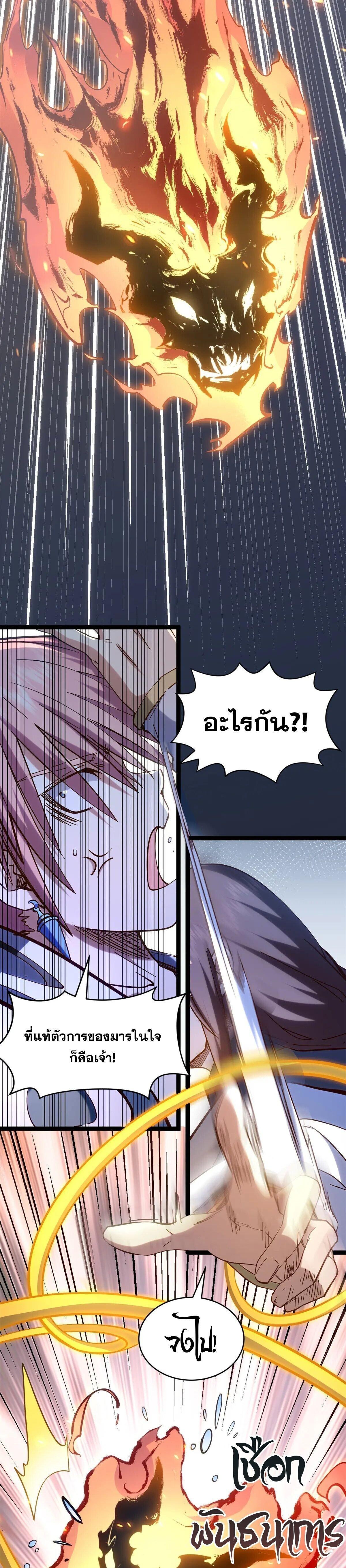 Manga-lc-com อ่านมังงะ อ่านการ์ตูน ออนไลน์ ฟรี Top Tier Providence ตอนที่ 1 2 3 4 5 6 7 8 9 10 11 12 13 14 ฟรี ไม่มีโฆษณา Manga-lc - อ่าน มังงะ อ่าน การ์ตูน ออนไลน์ อ่านมังงะ ฟรี
