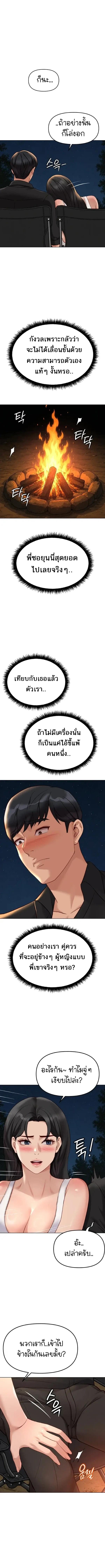 Doujin-Lc- อ่าน โดจิน มังฮวา เกาหลี ญี่ปุ่น จีน แปลไทย Common Sense ตอนที่ 1 2 3 4 5 6 7 8 9 10 11 12 13 14 ฟรี ไม่มีโฆษณา อ่าน โดจิน Manhwa เกาหลี ญี่ปุ่น จีน เรามีครบ คัดมาให้เน้นๆ โดจิน 18+ รับประกันความฟินโดย  Doujin Lc