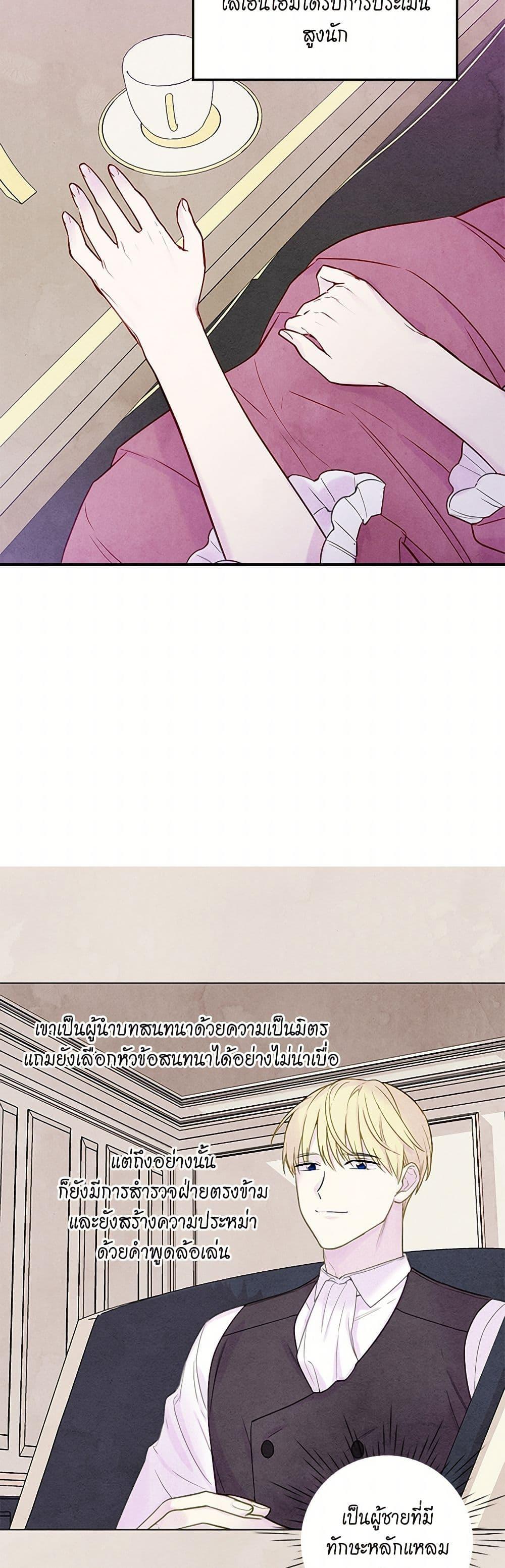Manga-lc-com อ่านมังงะ อ่านการ์ตูน ออนไลน์ ฟรี Iris – The Lady and Her Smartphone ตอนที่ 1 2 3 4 5 6 7 8 9 10 11 12 13 14 ฟรี ไม่มีโฆษณา Manga-lc - อ่าน มังงะ อ่าน การ์ตูน ออนไลน์ อ่านมังงะ ฟรี