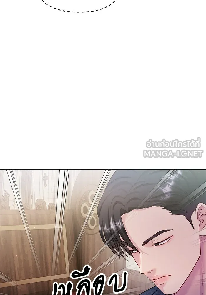 คู่มือคว้าหัวใจนายตัวร้าย ตอนที่ ตอนพิเศษ 4 รูปที่ 15