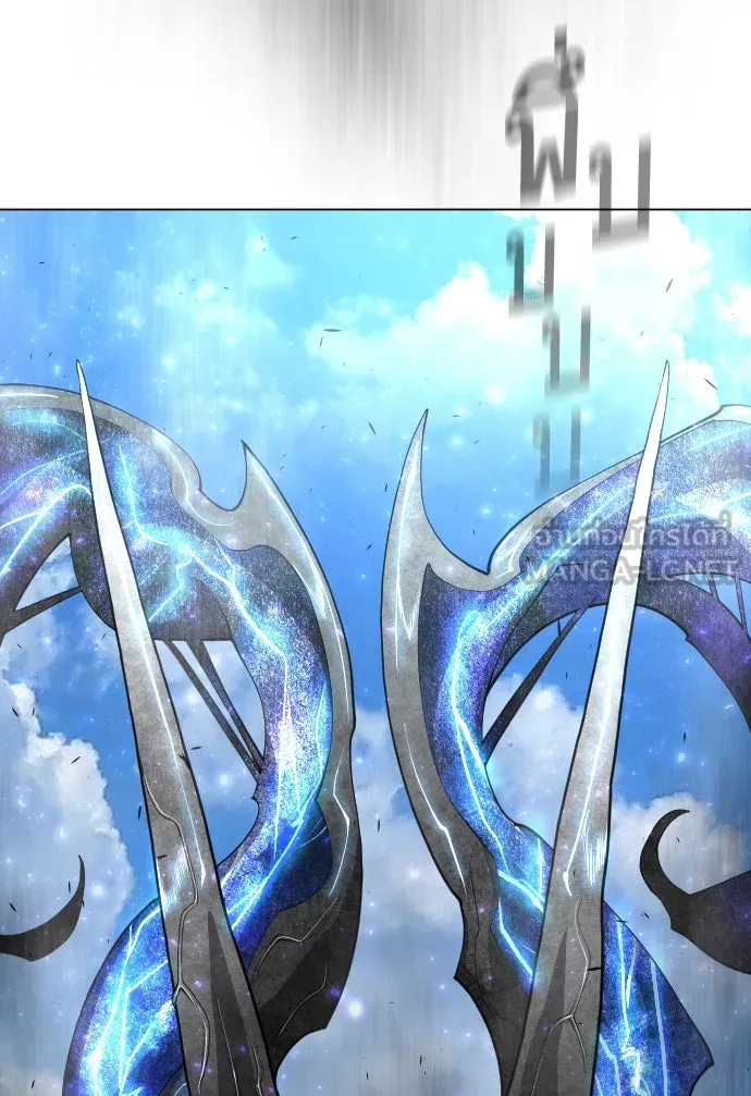 ยุคแห่งยอดมนุษย์ ตอนที่ 38 รูปที่ 39