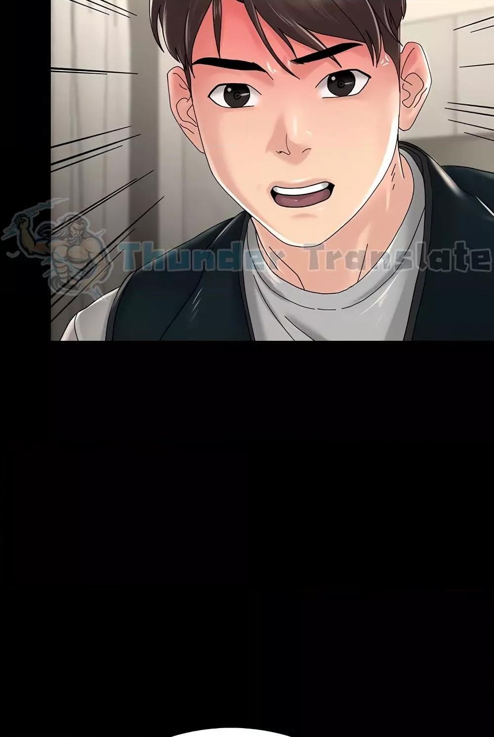 Doujin-Lc- อ่าน โดจิน มังฮวา เกาหลี ญี่ปุ่น จีน แปลไทย Ma’am, It’s on SALE! ตอนที่ 1 2 3 4 5 6 7 8 9 10 11 12 13 14 ฟรี ไม่มีโฆษณา อ่าน โดจิน Manhwa เกาหลี ญี่ปุ่น จีน เรามีครบ คัดมาให้เน้นๆ โดจิน 18+ รับประกันความฟินโดย  Doujin Lc