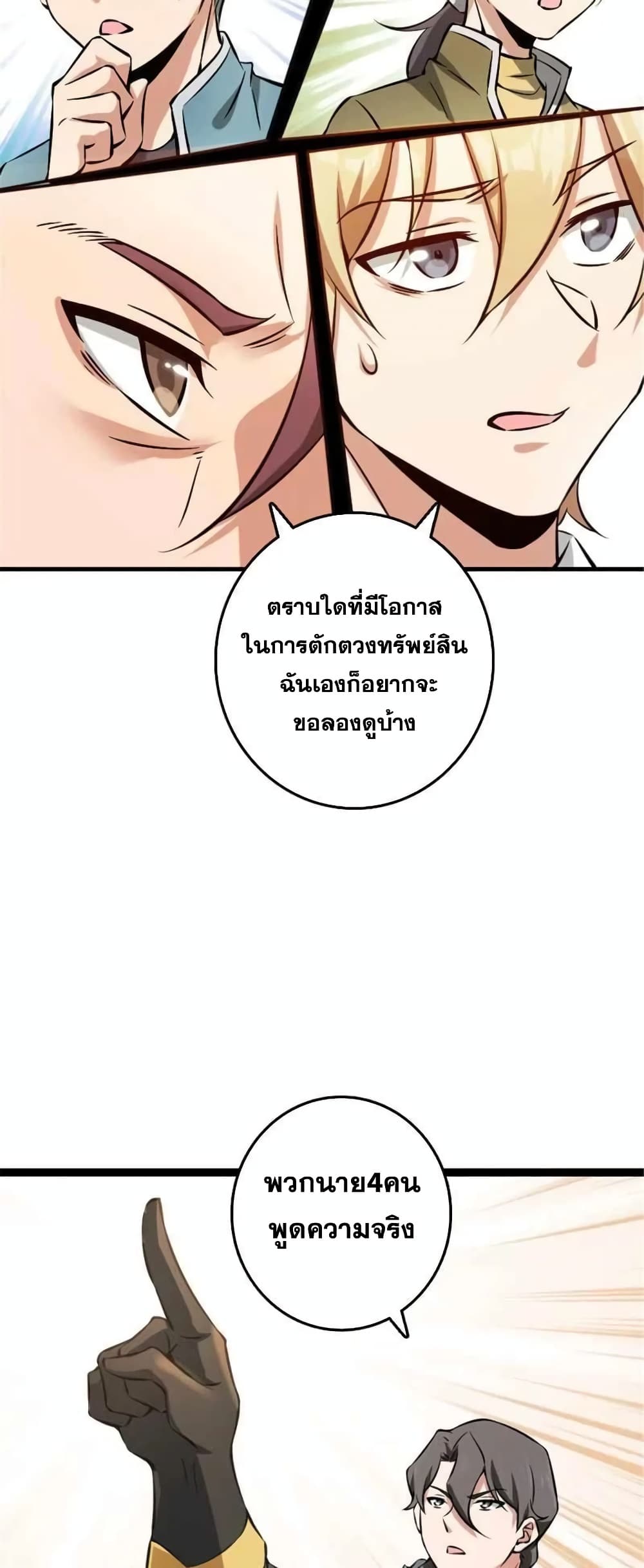 Manga-lc-com อ่านมังงะ อ่านการ์ตูน ออนไลน์ ฟรี Release That Witch ตอนที่ 1 2 3 4 5 6 7 8 9 10 11 12 13 14 ฟรี ไม่มีโฆษณา Manga-lc - อ่าน มังงะ อ่าน การ์ตูน ออนไลน์ อ่านมังงะ ฟรี