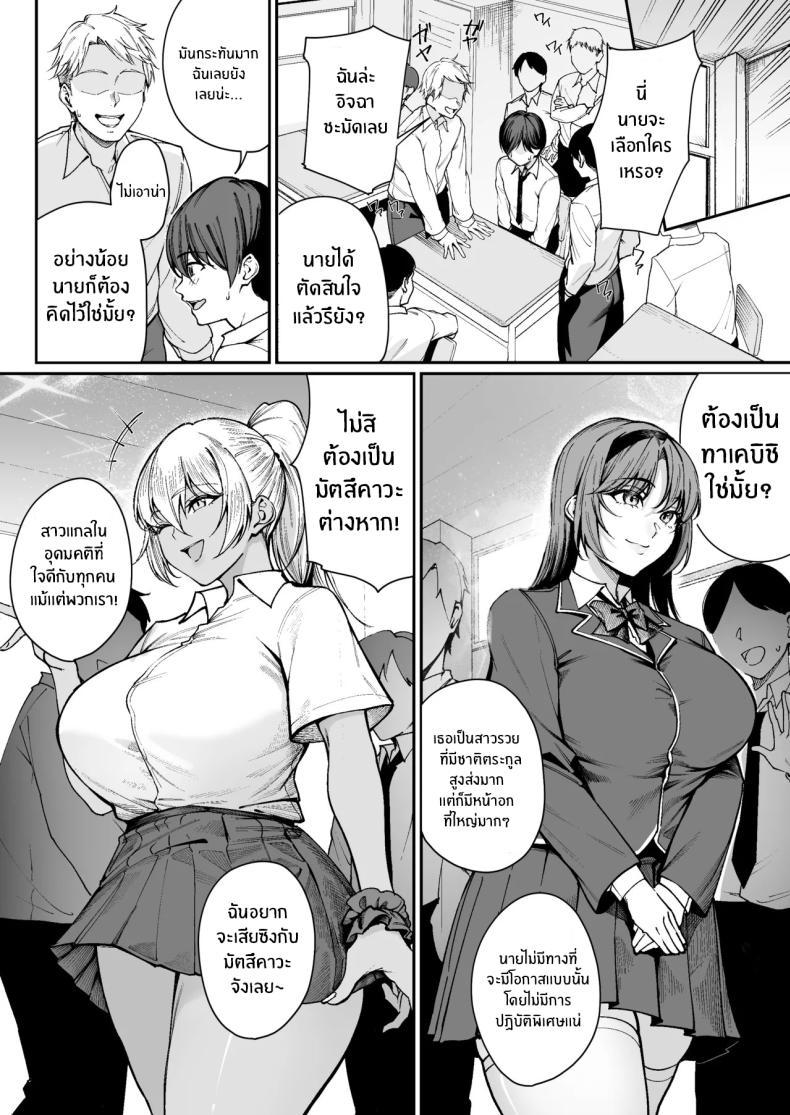 Doujin-Lc- อ่าน โดจิน มังฮวา เกาหลี ญี่ปุ่น จีน แปลไทย โอกาสเดียวในชีวิต [Diamond Magnum] ตอนที่ 1 2 3 4 5 6 7 8 9 10 11 12 13 14 ฟรี ไม่มีโฆษณา อ่าน โดจิน Manhwa เกาหลี ญี่ปุ่น จีน เรามีครบ คัดมาให้เน้นๆ โดจิน 18+ รับประกันความฟินโดย  Doujin Lc