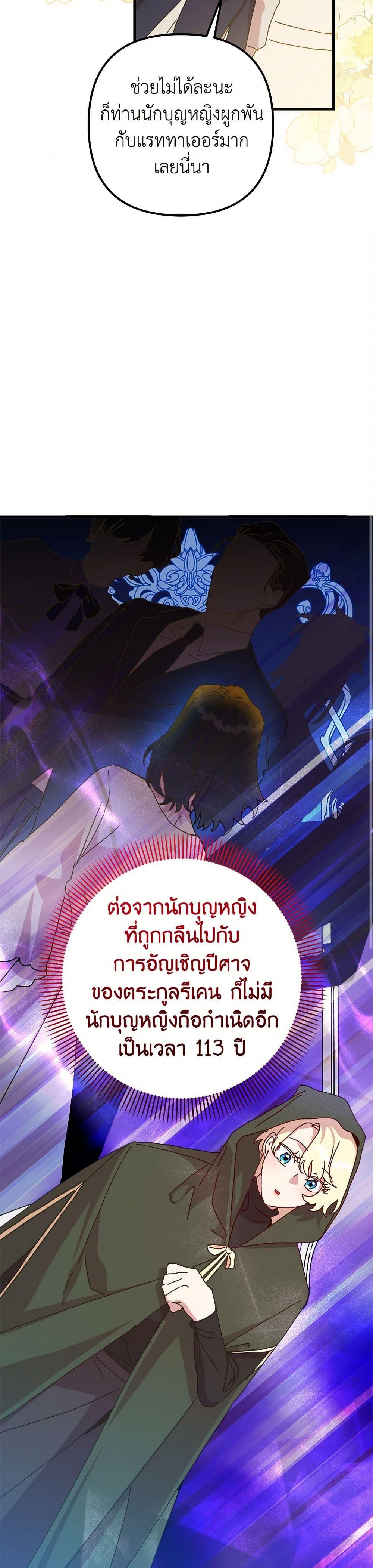 Manga-lc-com อ่านมังงะ อ่านการ์ตูน ออนไลน์ ฟรี The Princess Pretends to Be Crazy ตอนที่ 1 2 3 4 5 6 7 8 9 10 11 12 13 14 ฟรี ไม่มีโฆษณา Manga-lc - อ่าน มังงะ อ่าน การ์ตูน ออนไลน์ อ่านมังงะ ฟรี
