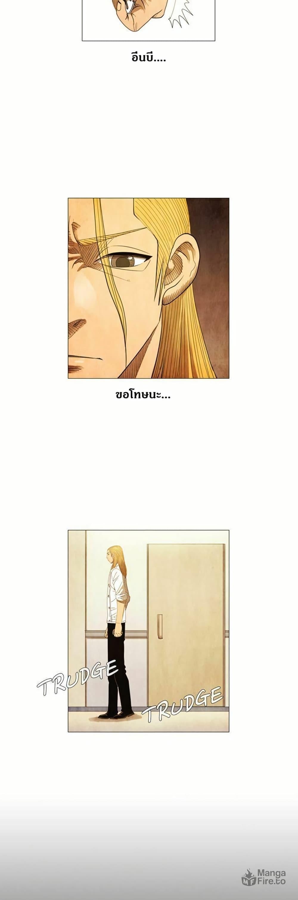 Manga-lc-com อ่านมังงะ อ่านการ์ตูน ออนไลน์ ฟรี Michelin Star ตอนที่ 1 2 3 4 5 6 7 8 9 10 11 12 13 14 ฟรี ไม่มีโฆษณา Manga-lc - อ่าน มังงะ อ่าน การ์ตูน ออนไลน์ อ่านมังงะ ฟรี