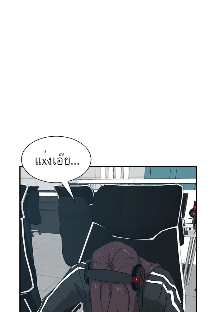 Double Click ตอนที่ 12 รูปที่ 80