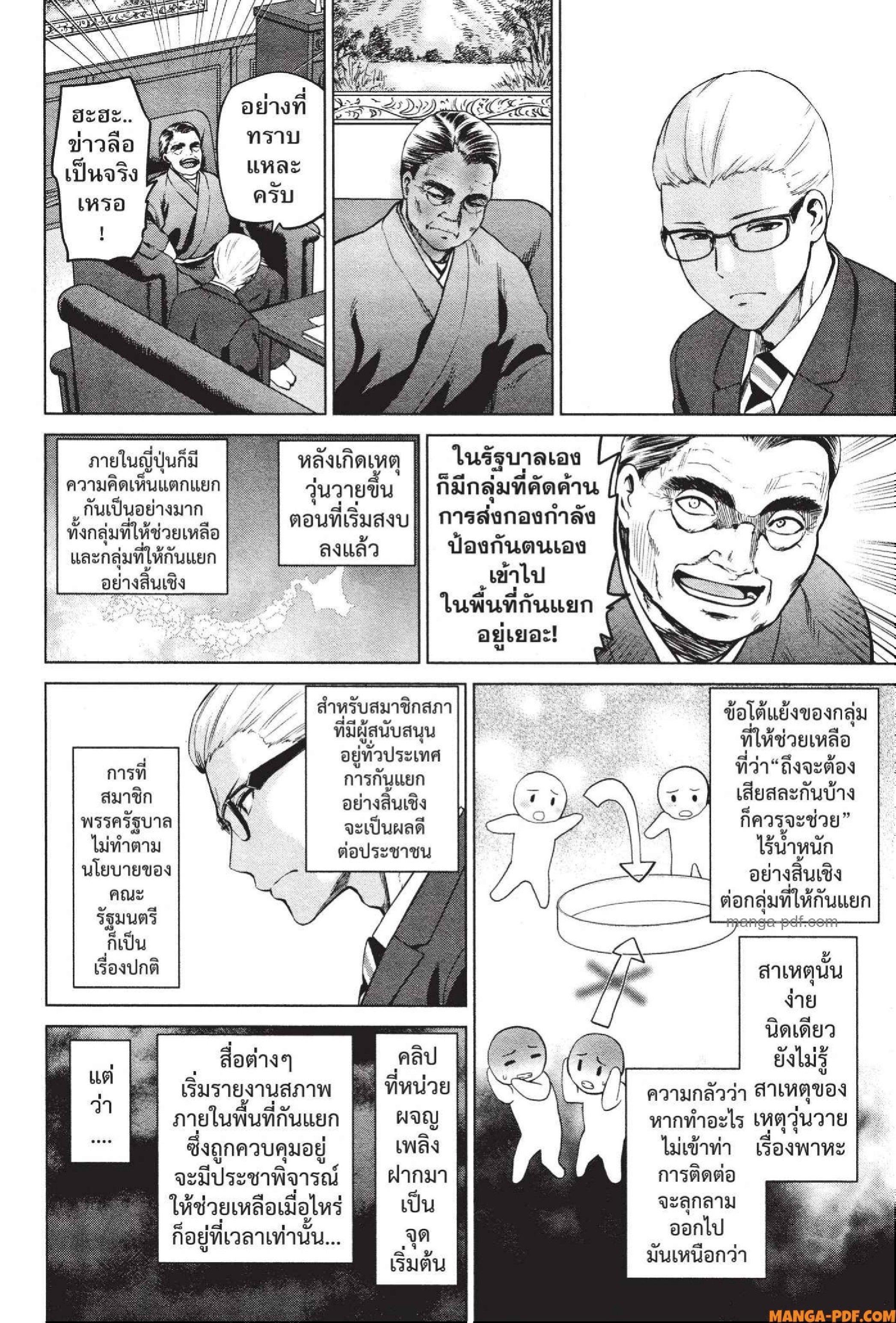 Manga-lc-com อ่านมังงะ อ่านการ์ตูน ออนไลน์ ฟรี INFECTION เชื้อมรณะ ตอนที่ 1 2 3 4 5 6 7 8 9 10 11 12 13 14 ฟรี ไม่มีโฆษณา Manga-lc - อ่าน มังงะ อ่าน การ์ตูน ออนไลน์ อ่านมังงะ ฟรี