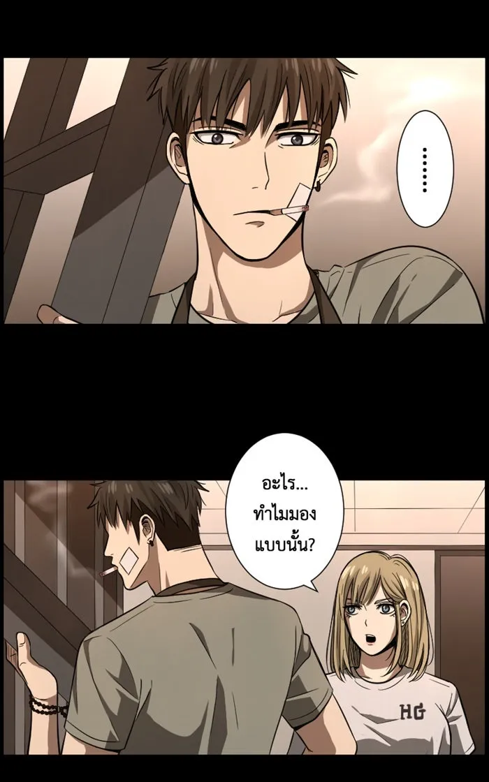 Hunter Game ตอนที่ 2  (the beginning) รูปที่ 29