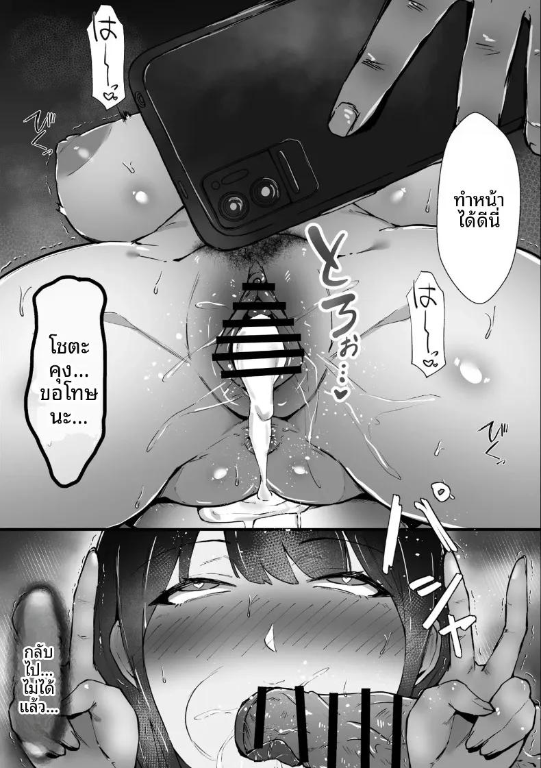 Doujin-Lc- อ่าน โดจิน มังฮวา เกาหลี ญี่ปุ่น จีน แปลไทย รู้ตัวอีกที แฟนสาวก็เผลอใจไปอยู่ในอ้อมกอดของท่านประธานเสียแล้ว (Akutamaru) ตอนที่ 1 2 3 4 5 6 7 8 9 10 11 12 13 14 ฟรี ไม่มีโฆษณา อ่าน โดจิน Manhwa เกาหลี ญี่ปุ่น จีน เรามีครบ คัดมาให้เน้นๆ โดจิน 18+ รับประกันความฟินโดย  Doujin Lc