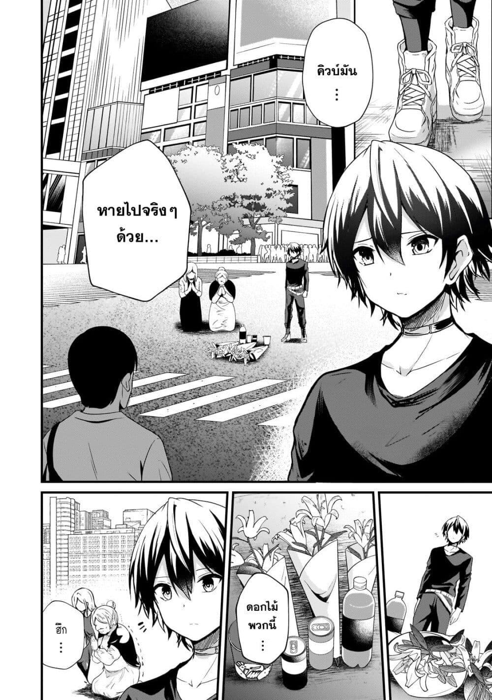 Manga-lc-com อ่านมังงะ อ่านการ์ตูน ออนไลน์ ฟรี Hai no Sekai wa Kami no me de Ayazuku ~Ore Dake mieru Status de, Saijaku kara Saikyou e Kake agaru~ ตอนที่ 1 2 3 4 5 6 7 8 9 10 11 12 13 14 ฟรี ไม่มีโฆษณา Manga-lc - อ่าน มังงะ อ่าน การ์ตูน ออนไลน์ อ่านมังงะ ฟรี