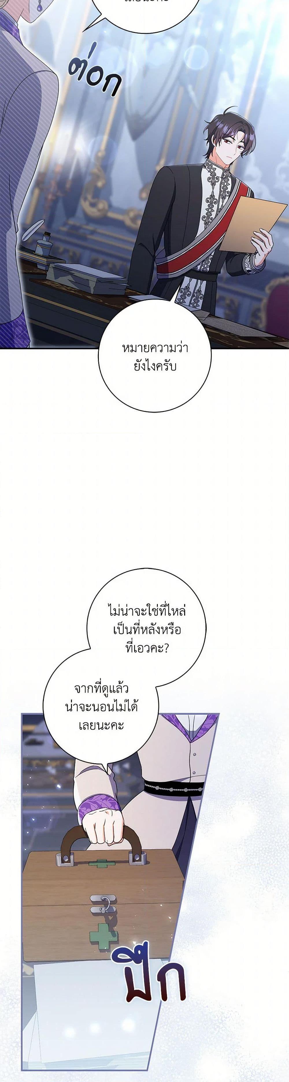 Manga-lc-com อ่านมังงะ อ่านการ์ตูน ออนไลน์ ฟรี I Listened to My Husband and Brought In a Lover ตอนที่ 1 2 3 4 5 6 7 8 9 10 11 12 13 14 ฟรี ไม่มีโฆษณา Manga-lc - อ่าน มังงะ อ่าน การ์ตูน ออนไลน์ อ่านมังงะ ฟรี