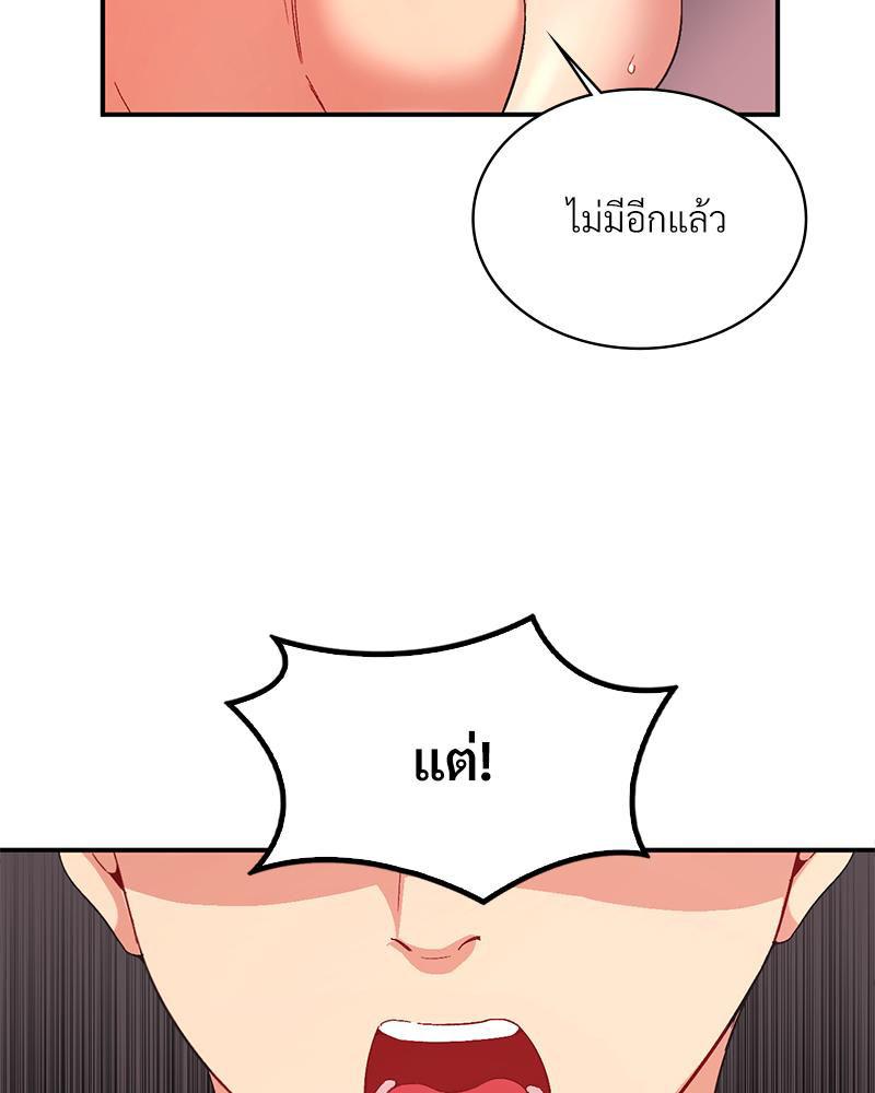 Doujin-Lc- อ่าน โดจิน มังฮวา เกาหลี ญี่ปุ่น จีน แปลไทย Playing On Hard Mode ตอนที่ 1 2 3 4 5 6 7 8 9 10 11 12 13 14 ฟรี ไม่มีโฆษณา อ่าน โดจิน Manhwa เกาหลี ญี่ปุ่น จีน เรามีครบ คัดมาให้เน้นๆ โดจิน 18+ รับประกันความฟินโดย  Doujin Lc