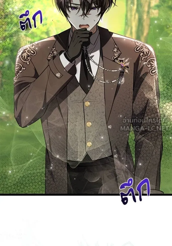 ป๊ะป๋าขา หนูลาแล้ว ตอนที่ 70 รูปที่ 10