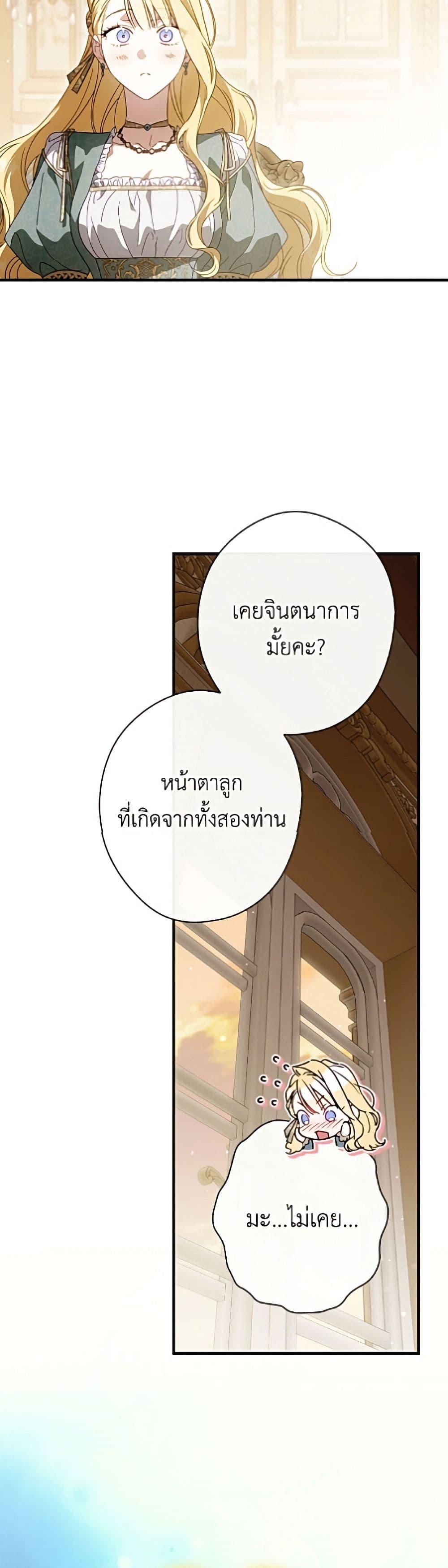 Manga-lc-com อ่านมังงะ อ่านการ์ตูน ออนไลน์ ฟรี How to Get My Husband on My Side ตอนที่ 1 2 3 4 5 6 7 8 9 10 11 12 13 14 ฟรี ไม่มีโฆษณา Manga-lc - อ่าน มังงะ อ่าน การ์ตูน ออนไลน์ อ่านมังงะ ฟรี