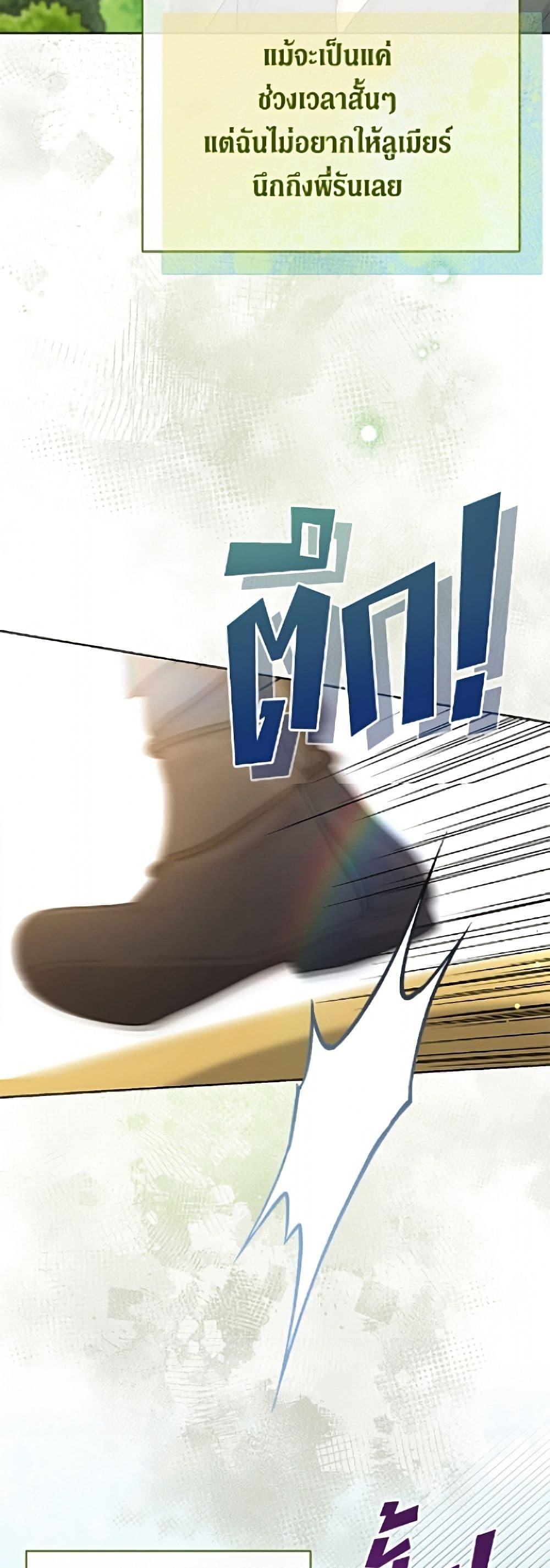 Manga-lc-com อ่านมังงะ อ่านการ์ตูน ออนไลน์ ฟรี The Viridescent Crown ตอนที่ 1 2 3 4 5 6 7 8 9 10 11 12 13 14 ฟรี ไม่มีโฆษณา Manga-lc - อ่าน มังงะ อ่าน การ์ตูน ออนไลน์ อ่านมังงะ ฟรี