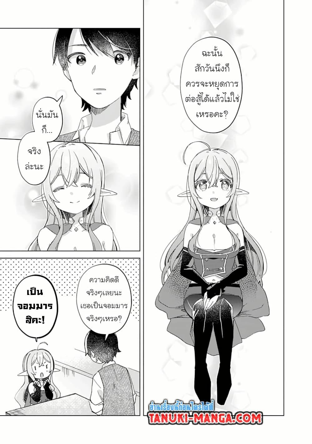 Manga-lc-com อ่านมังงะ อ่านการ์ตูน ออนไลน์ ฟรี Hara Peko Mao to Horyo Yusha! Mao ga Ore no Heya ni Meshi wo Gui ni Kuru Ndaga ตอนที่ 1 2 3 4 5 6 7 8 9 10 11 12 13 14 ฟรี ไม่มีโฆษณา Manga-lc - อ่าน มังงะ อ่าน การ์ตูน ออนไลน์ อ่านมังงะ ฟรี