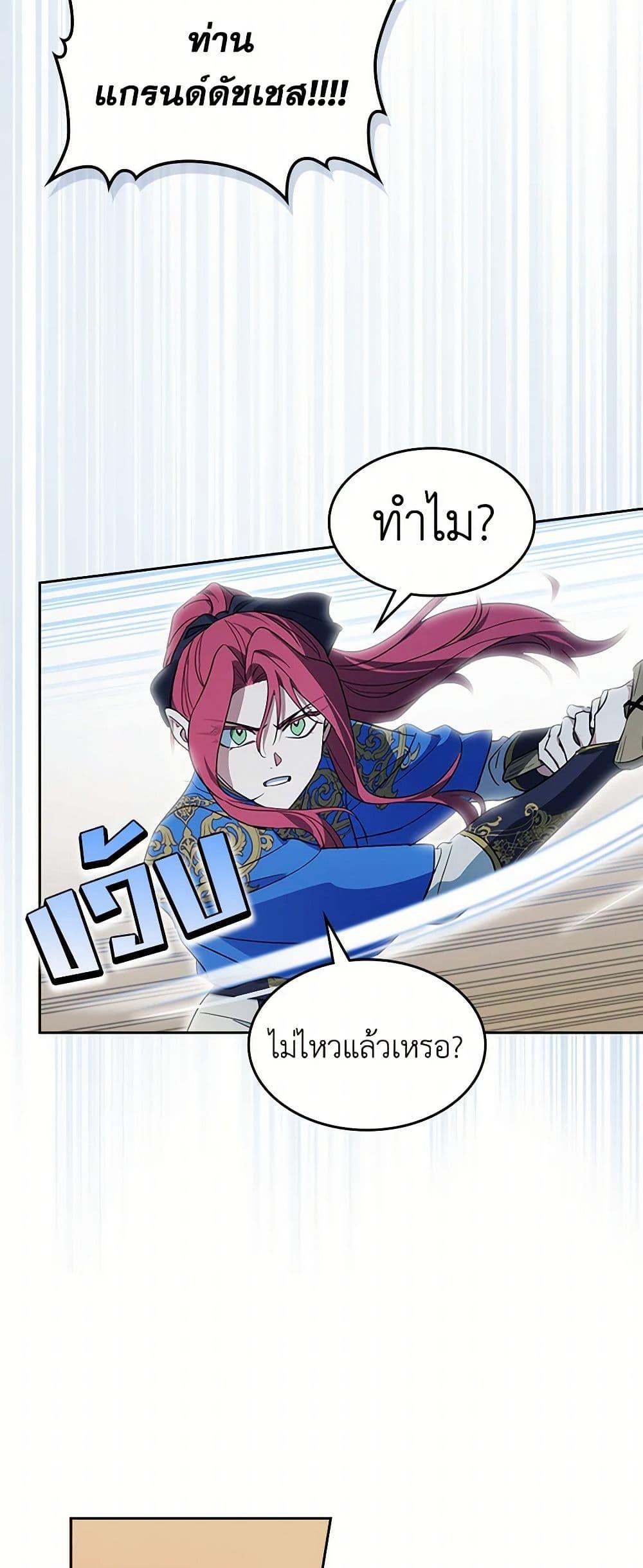 Manga-lc-com อ่านมังงะ อ่านการ์ตูน ออนไลน์ ฟรี The Lady and the Beast ตอนที่ 1 2 3 4 5 6 7 8 9 10 11 12 13 14 ฟรี ไม่มีโฆษณา Manga-lc - อ่าน มังงะ อ่าน การ์ตูน ออนไลน์ อ่านมังงะ ฟรี
