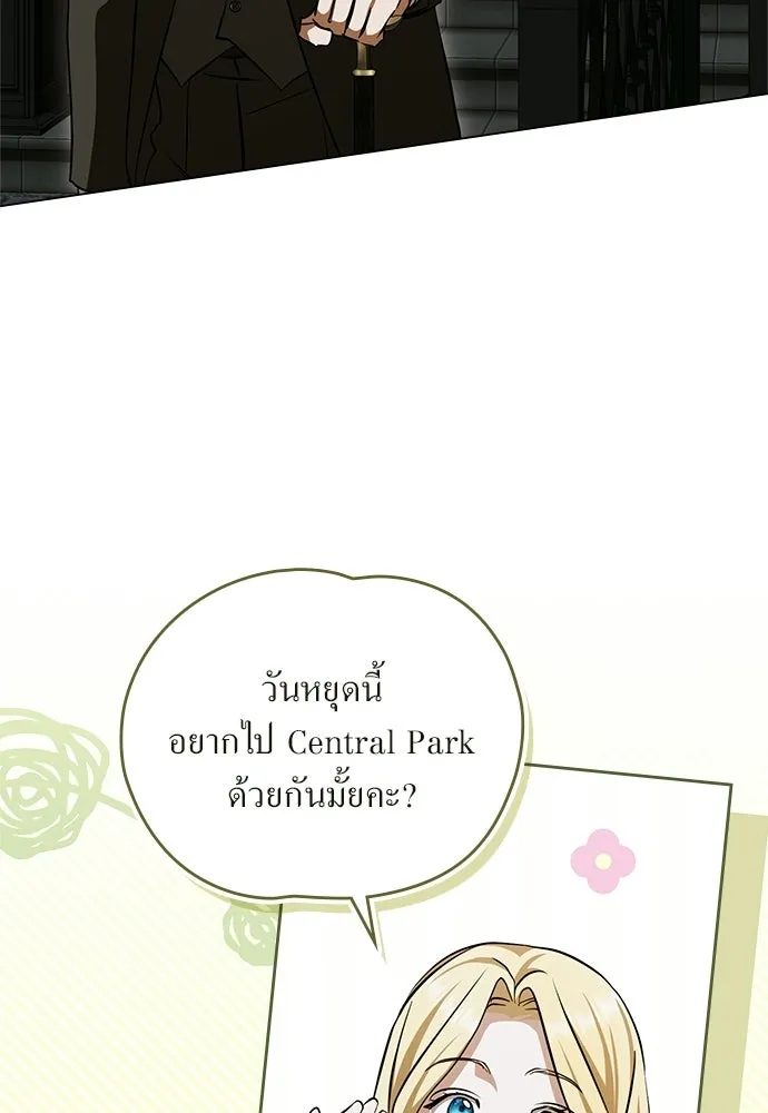กู้ชีวิตลิขิตท่านเอิร์ล ตอนที่ 76 รูปที่ 23