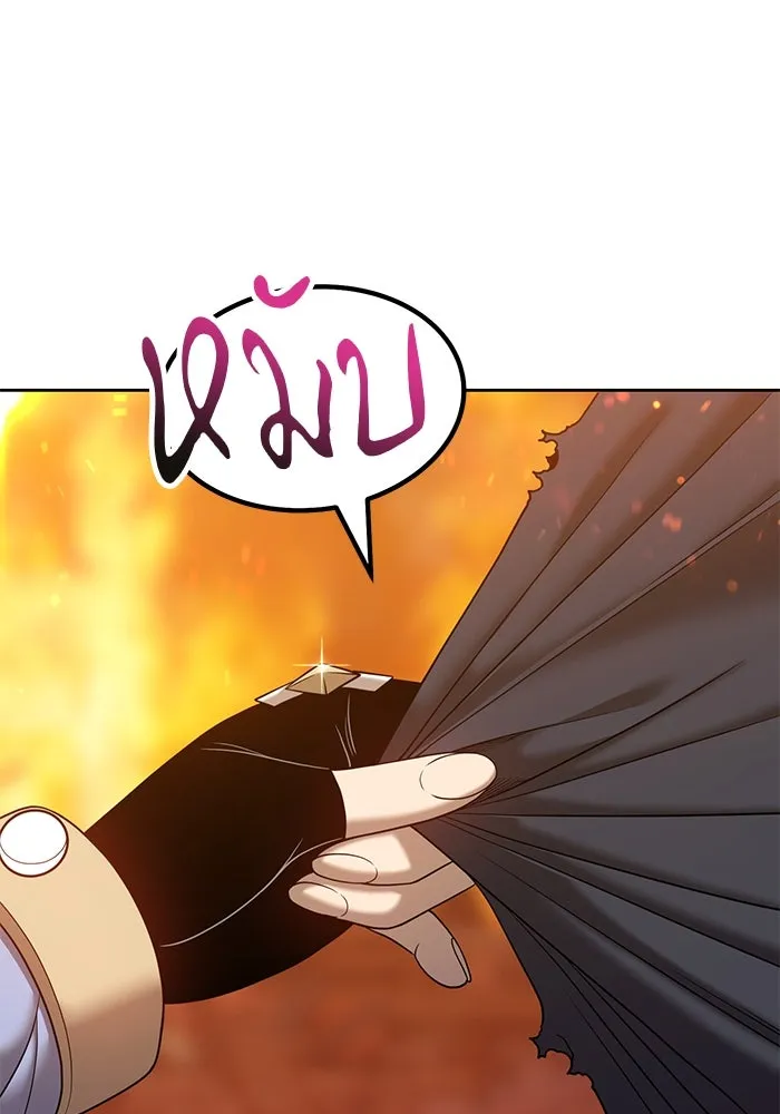 +99 ท่อนไม้พร้อมบวก ตอนที่ 30 รูปที่ 101