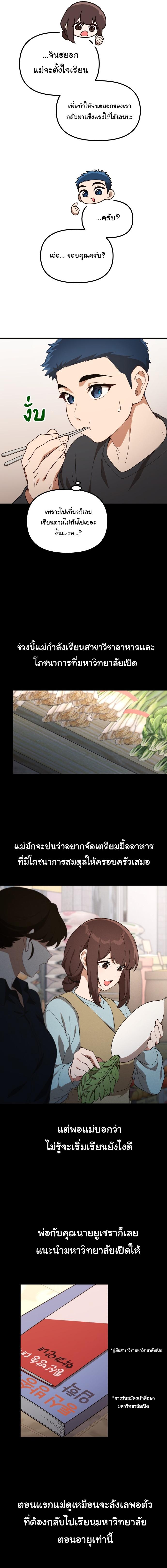Manga-lc-com อ่านมังงะ อ่านการ์ตูน ออนไลน์ ฟรี The Genius Wants to be Ordinary! ตอนที่ 1 2 3 4 5 6 7 8 9 10 11 12 13 14 ฟรี ไม่มีโฆษณา Manga-lc - อ่าน มังงะ อ่าน การ์ตูน ออนไลน์ อ่านมังงะ ฟรี