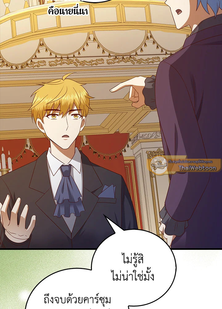 Manga-lc-com อ่านมังงะ อ่านการ์ตูน ออนไลน์ ฟรี The Lord of Coins ตอนที่ 1 2 3 4 5 6 7 8 9 10 11 12 13 14 ฟรี ไม่มีโฆษณา Manga-lc - อ่าน มังงะ อ่าน การ์ตูน ออนไลน์ อ่านมังงะ ฟรี