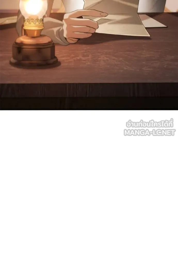 ชาตินี้น้องขอ ตอนที่ 160 รูปที่ 103