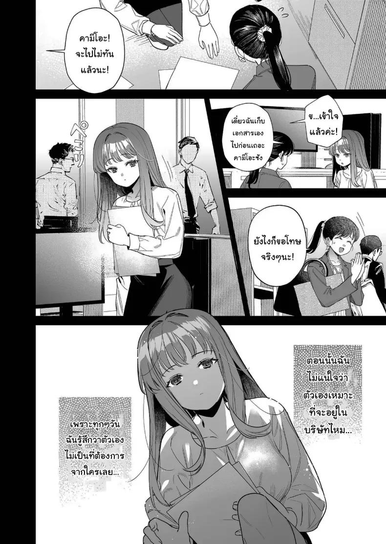 Doujin-Lc- อ่าน โดจิน มังฮวา เกาหลี ญี่ปุ่น จีน แปลไทย อยากเป็นที่ต้องการจากใครสักคน (Fujitaka Tsumuri) ตอนที่ 1 2 3 4 5 6 7 8 9 10 11 12 13 14 ฟรี ไม่มีโฆษณา อ่าน โดจิน Manhwa เกาหลี ญี่ปุ่น จีน เรามีครบ คัดมาให้เน้นๆ โดจิน 18+ รับประกันความฟินโดย  Doujin Lc