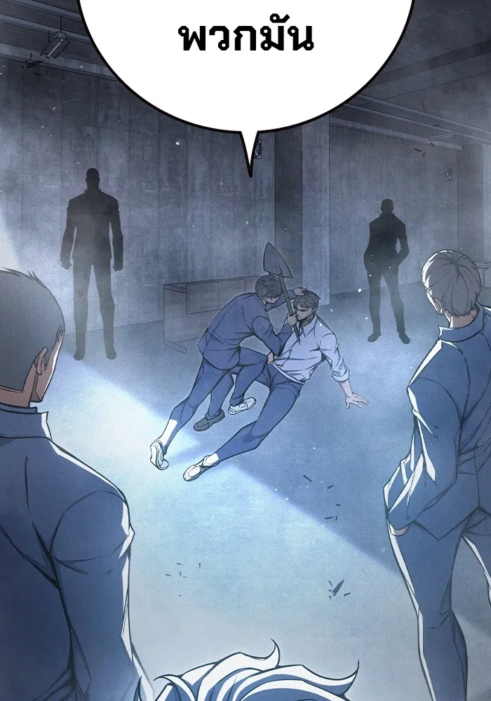 เยาวชนคนคุก ตอนที่ 17 รูปที่ 19