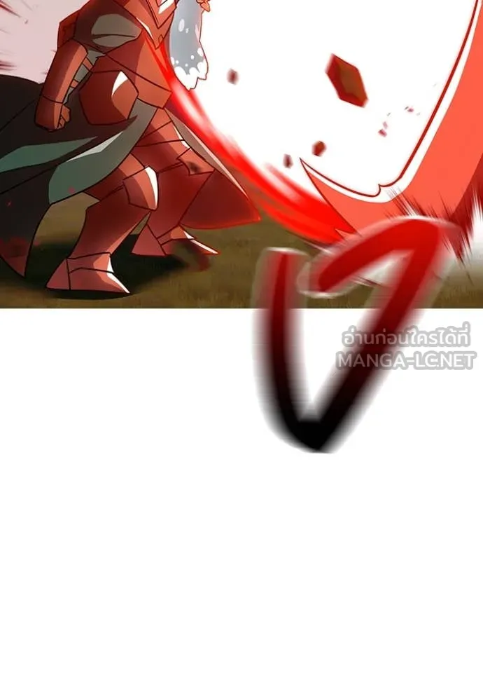 เพลเยอร์เลือดเทวะ ตอนที่ 82 รูปที่ 75