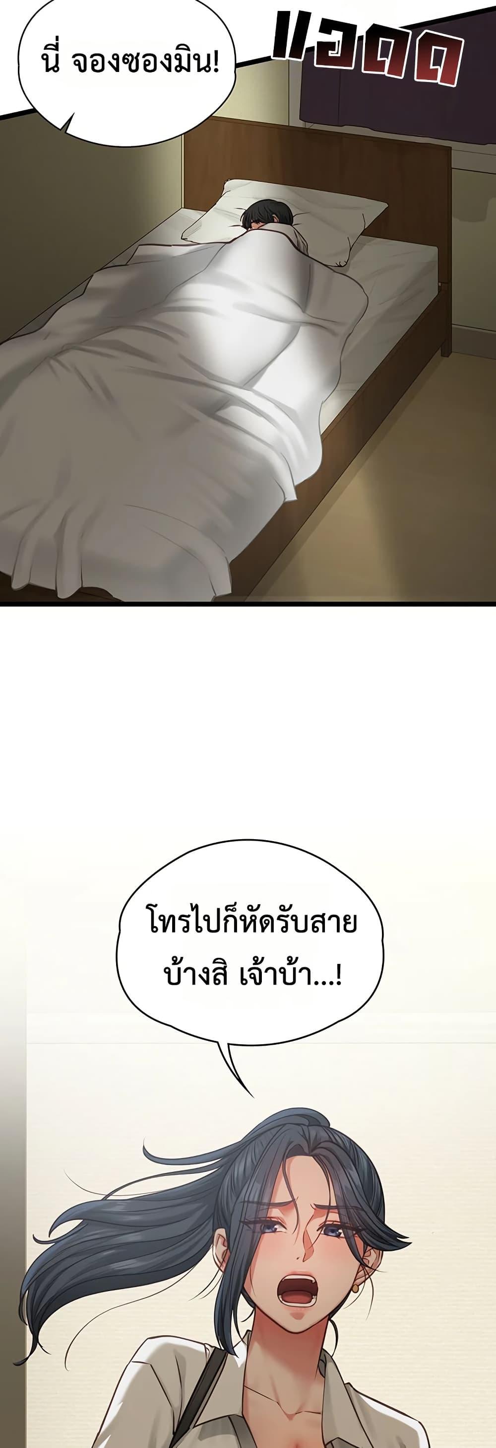 Doujin-Lc- อ่าน โดจิน มังฮวา เกาหลี ญี่ปุ่น จีน แปลไทย My Girlfriend ตอนที่ 1 2 3 4 5 6 7 8 9 10 11 12 13 14 ฟรี ไม่มีโฆษณา อ่าน โดจิน Manhwa เกาหลี ญี่ปุ่น จีน เรามีครบ คัดมาให้เน้นๆ โดจิน 18+ รับประกันความฟินโดย  Doujin Lc