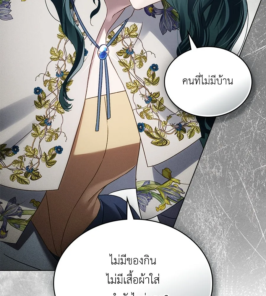 เล่ห์รักชนชั้นสูง ตอนที่ 45 รูปที่ 74