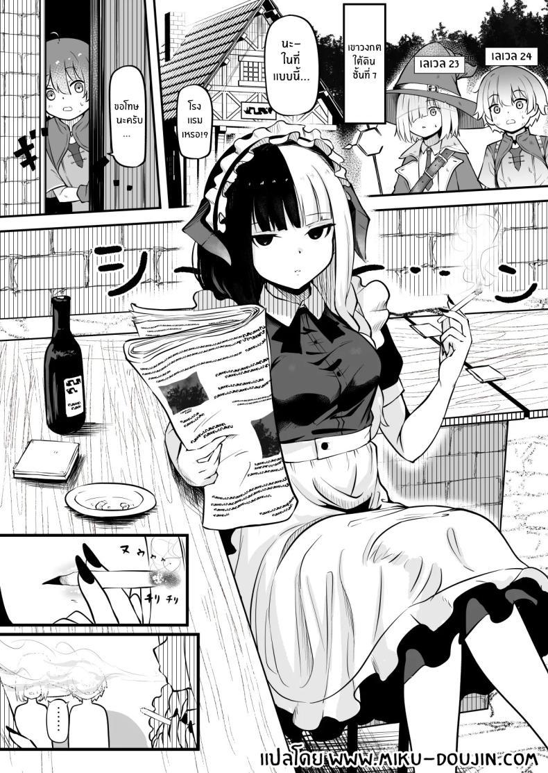 Doujin-Lc- อ่าน โดจิน มังฮวา เกาหลี ญี่ปุ่น จีน แปลไทย กับดักซัคคิวบัส (Zandoro) ตอนที่ 1 2 3 4 5 6 7 8 9 10 11 12 13 14 ฟรี ไม่มีโฆษณา อ่าน โดจิน Manhwa เกาหลี ญี่ปุ่น จีน เรามีครบ คัดมาให้เน้นๆ โดจิน 18+ รับประกันความฟินโดย  Doujin Lc