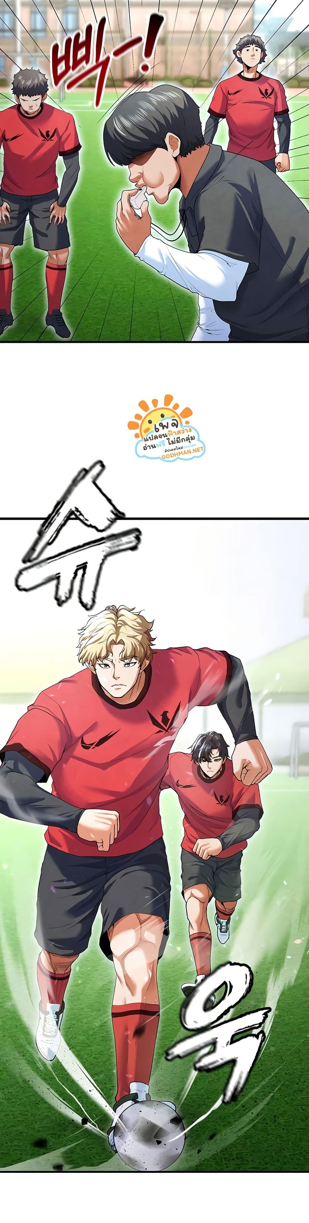 Doujin-Lc- อ่าน โดจิน มังฮวา เกาหลี ญี่ปุ่น จีน แปลไทย The Hottie’s Good at Football ตอนที่ 1 2 3 4 5 6 7 8 9 10 11 12 13 14 ฟรี ไม่มีโฆษณา อ่าน โดจิน Manhwa เกาหลี ญี่ปุ่น จีน เรามีครบ คัดมาให้เน้นๆ โดจิน 18+ รับประกันความฟินโดย  Doujin Lc