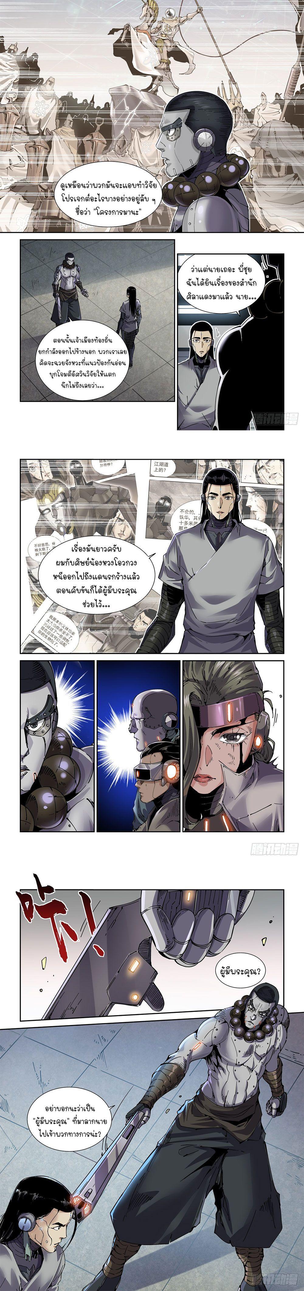 Manga-lc-com อ่านมังงะ อ่านการ์ตูน ออนไลน์ ฟรี Legend of Cyber Heroes ตอนที่ 1 2 3 4 5 6 7 8 9 10 11 12 13 14 ฟรี ไม่มีโฆษณา Manga-lc - อ่าน มังงะ อ่าน การ์ตูน ออนไลน์ อ่านมังงะ ฟรี