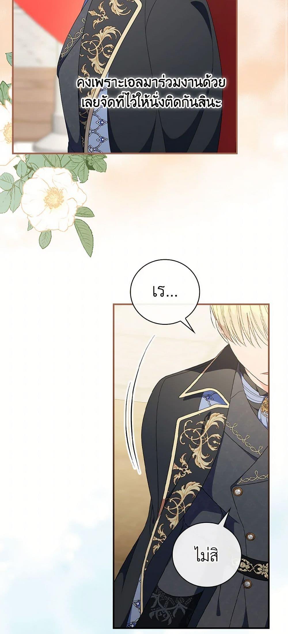 Manga-lc-com อ่านมังงะ อ่านการ์ตูน ออนไลน์ ฟรี Duchess in the Glass House ตอนที่ 1 2 3 4 5 6 7 8 9 10 11 12 13 14 ฟรี ไม่มีโฆษณา Manga-lc - อ่าน มังงะ อ่าน การ์ตูน ออนไลน์ อ่านมังงะ ฟรี