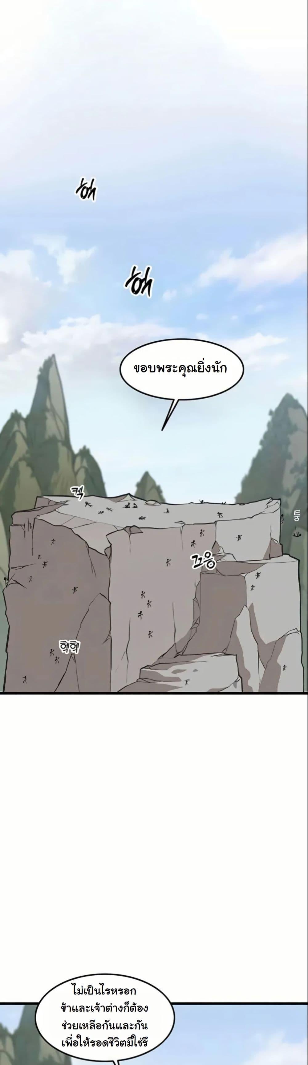 Manga-lc-com อ่านมังงะ อ่านการ์ตูน ออนไลน์ ฟรี My Wife is the Demonic Cult Leader ตอนที่ 1 2 3 4 5 6 7 8 9 10 11 12 13 14 ฟรี ไม่มีโฆษณา Manga-lc - อ่าน มังงะ อ่าน การ์ตูน ออนไลน์ อ่านมังงะ ฟรี