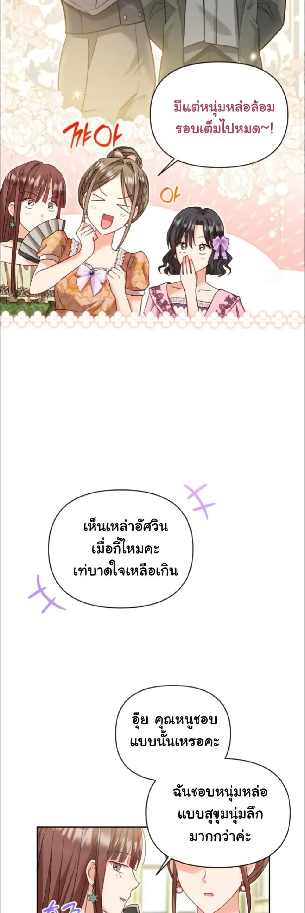 Manga-lc-com อ่านมังงะ อ่านการ์ตูน ออนไลน์ ฟรี My Once-Enemy Sister Now Cherishes Me ตอนที่ 1 2 3 4 5 6 7 8 9 10 11 12 13 14 ฟรี ไม่มีโฆษณา Manga-lc - อ่าน มังงะ อ่าน การ์ตูน ออนไลน์ อ่านมังงะ ฟรี
