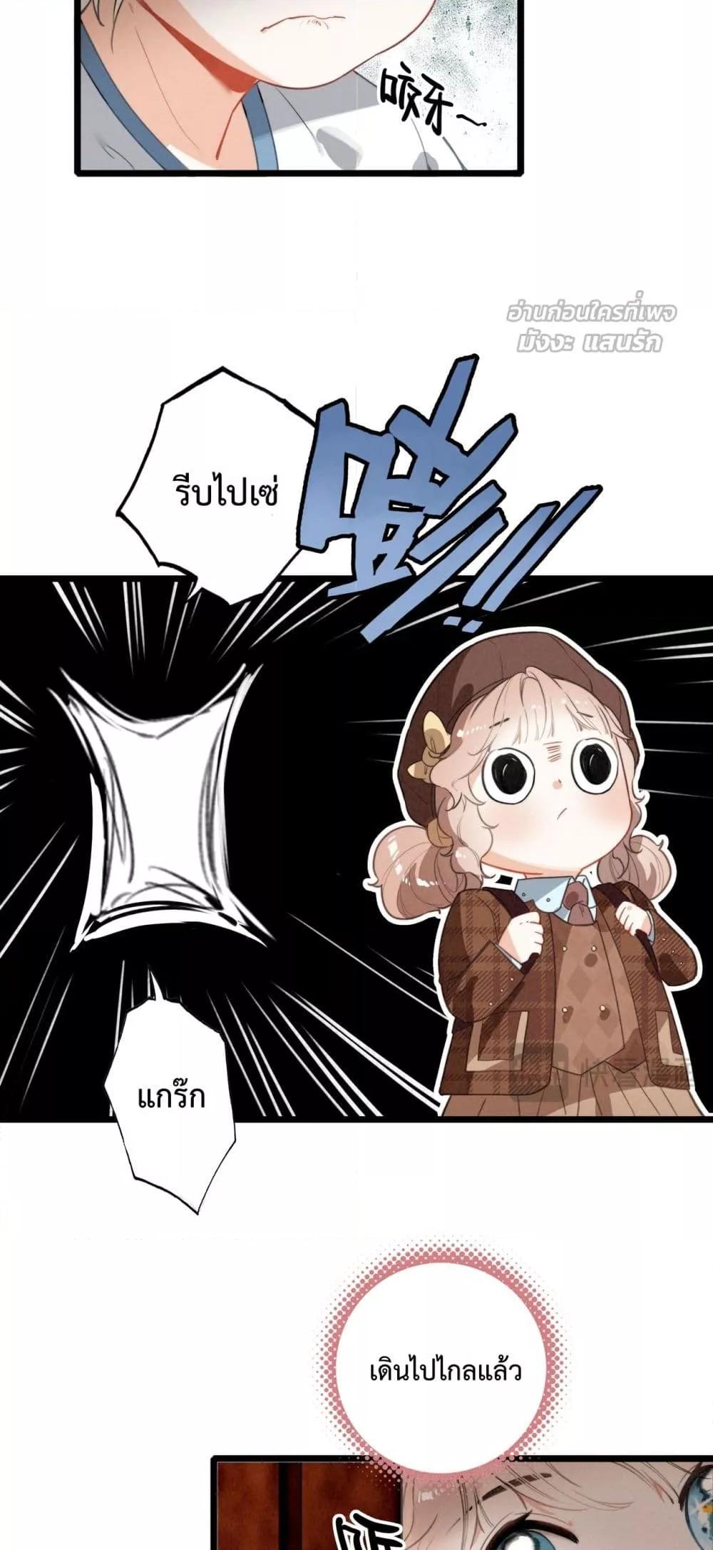 Manga-lc-com อ่านมังงะ อ่านการ์ตูน ออนไลน์ ฟรี WhenIBecamea ตอนที่ 1 2 3 4 5 6 7 8 9 10 11 12 13 14 ฟรี ไม่มีโฆษณา Manga-lc - อ่าน มังงะ อ่าน การ์ตูน ออนไลน์ อ่านมังงะ ฟรี