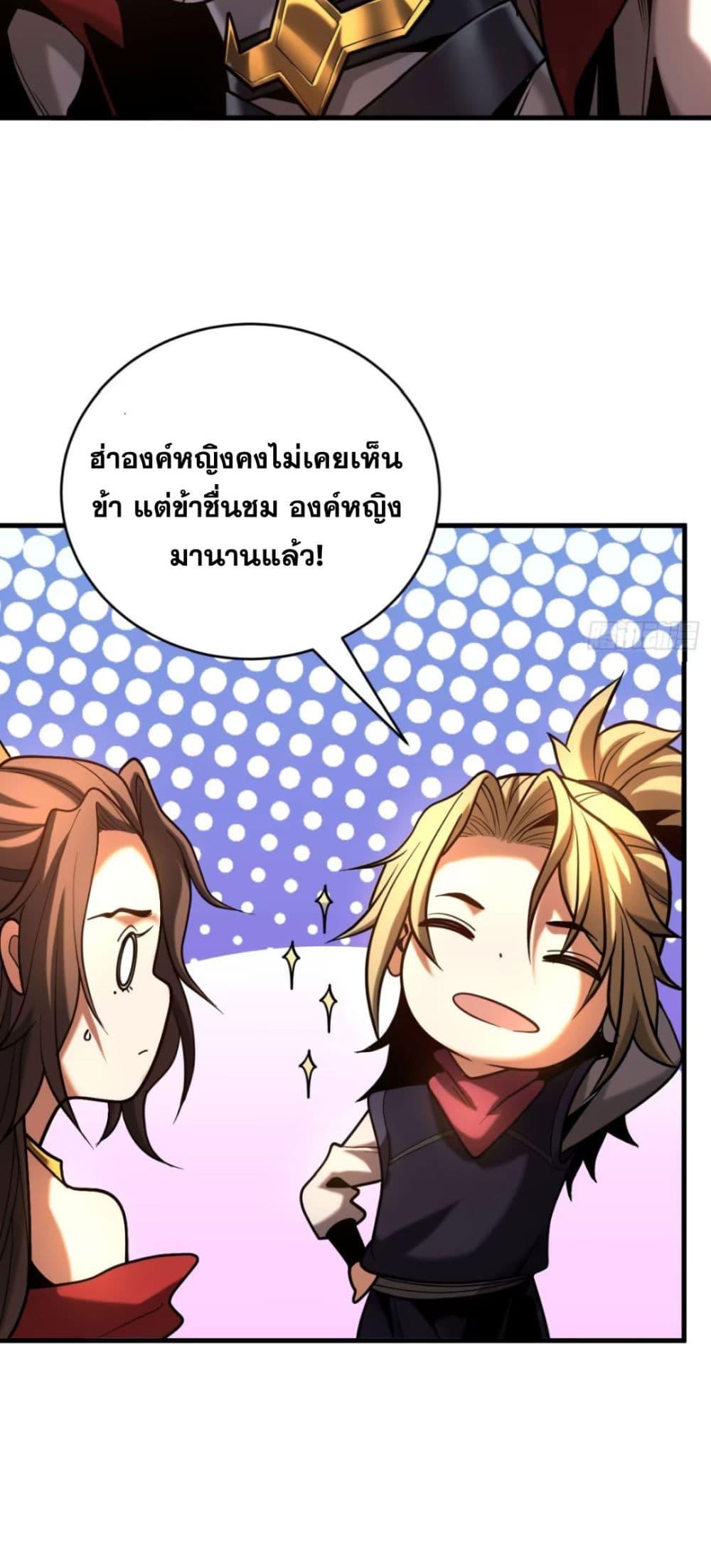 Manga-lc-com อ่านมังงะ อ่านการ์ตูน ออนไลน์ ฟรี My Disciples Cultivate, While I Slack Off! ตอนที่ 1 2 3 4 5 6 7 8 9 10 11 12 13 14 ฟรี ไม่มีโฆษณา Manga-lc - อ่าน มังงะ อ่าน การ์ตูน ออนไลน์ อ่านมังงะ ฟรี